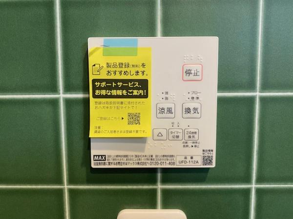 大阪市西成区津守３丁目の中古一戸建て