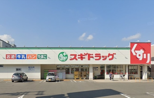 大阪市平野区加美北4丁目の中古一戸建て(スギドラッグ巽中店)