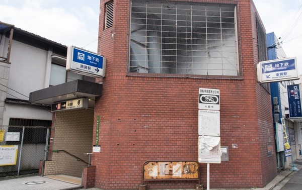 大阪市平野区加美北4丁目の中古一戸建て(南巽駅(Osaka Metro千日前線))