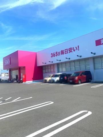 和歌山市野崎　アパート一棟(ディスカウントドラッグコスモス御膳松店)