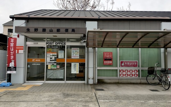 大阪市生野区田島1丁目の中古一戸建て(生野勝山郵便局)