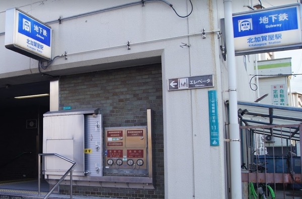ハイネス住之江公園(北加賀屋駅(Osaka　Metro四つ橋線))