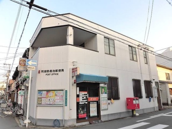 朝日プラザ北田辺(阿倍野長池郵便局)