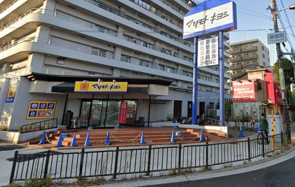 イトーピア北畠(マツモトキヨシ帝塚山店)