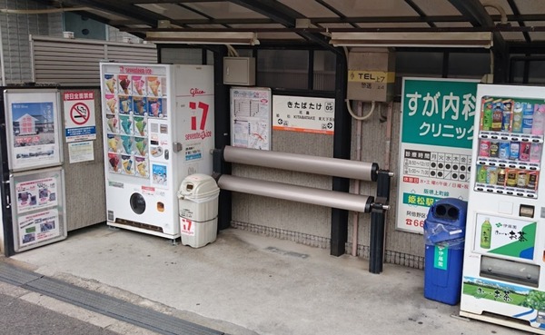 イトーピア北畠(北畠駅(阪堺上町線))