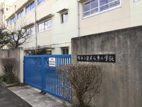 シティパーク北野田(堺市立登美丘東小学校)