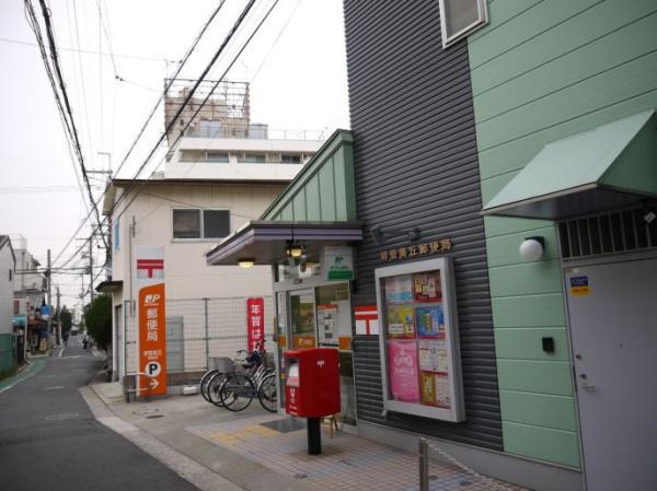 シティパーク北野田(堺登美丘郵便局)
