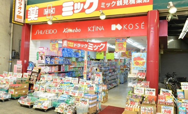 大阪市西成区長橋３丁目の中古一戸建て(ドラッグミック鶴見橋薬店)