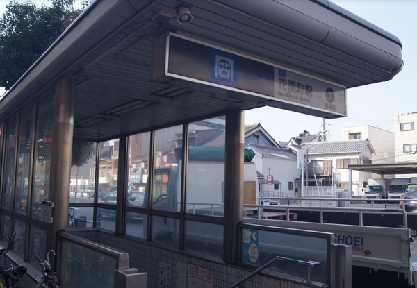 大阪市西成区長橋３丁目の中古一戸建て(花園町駅(Osaka　Metro四つ橋線))