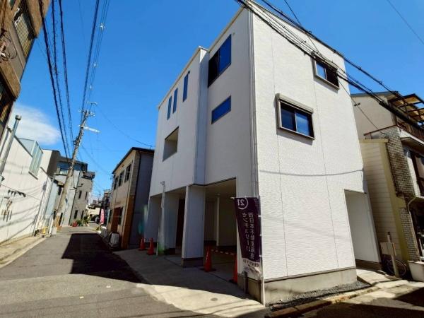 大阪市西成区長橋３丁目の中古一戸建
