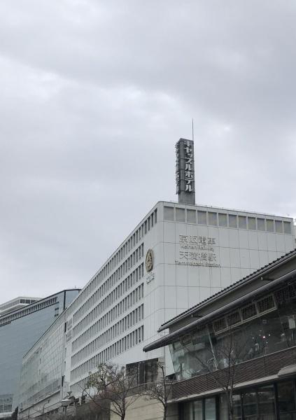 ライオンズマンション大手前第三(天満橋駅(京阪本線))