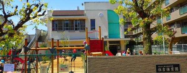 池田市豊島北1丁目の新築一戸建(住吉保育園)