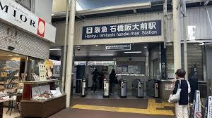 池田市豊島北1丁目の新築一戸建(石橋阪大前駅(阪急宝塚本線))