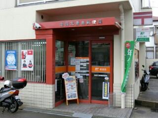 池田市豊島北1丁目の新築一戸建(池田北豊島郵便局)