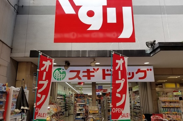 ディオ・フェルティ大今里(スギドラッグ今里店)