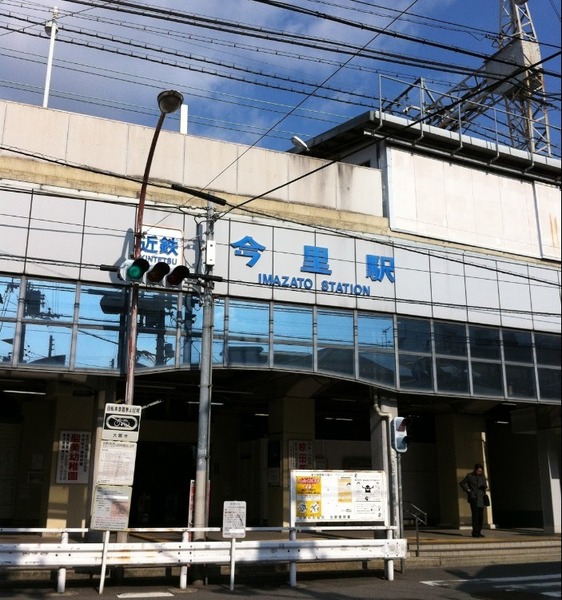 ディオ・フェルティ大今里(今里駅(近鉄大阪線))