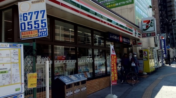 セレッソコート上本町(セブンイレブン大阪鶴橋駅西店)