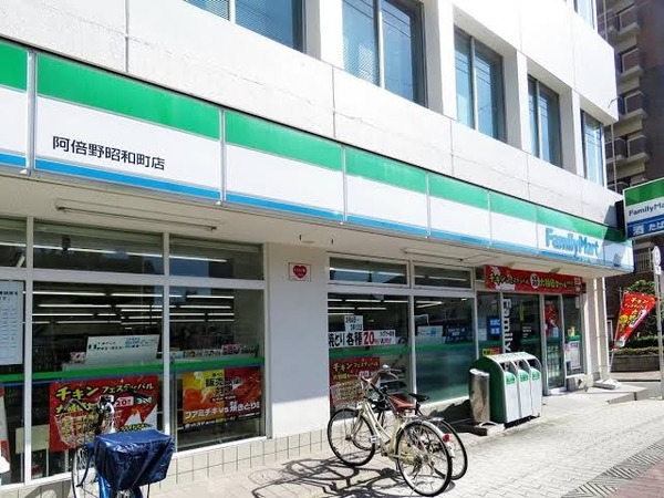 パークハイム山坂(ファミリーマート阿倍野昭和町店)