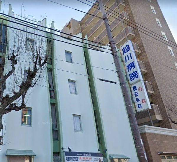 パークハイム山坂(医療法人恵登久会越川病院)