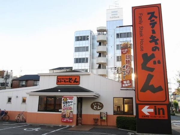 パークハイム山坂(ステーキのどん西田辺店)