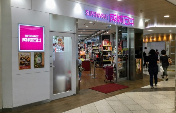レジデンスタワー上本町(成城石井上本町店)