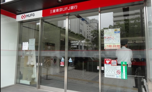 レジデンスタワー上本町(三菱UFJ銀行上本町支店)