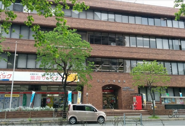 大阪市住之江区新北島３丁目の土地(住之江郵便局)