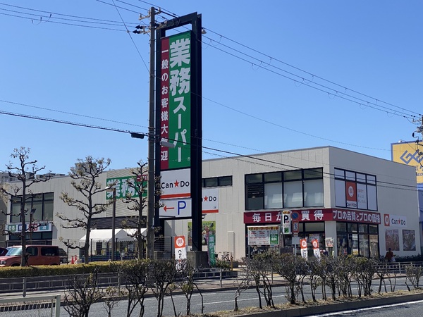 大阪市住之江区新北島３丁目の中古一戸建て(業務スーパー住之江店)