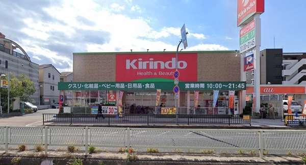 大阪市平野区平野東３丁目の中古一戸建て(キリン堂平野南店)