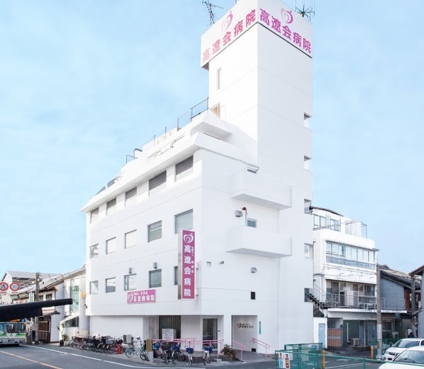 大阪市平野区平野本町４丁目の中古一戸建て(医療法人高遼会高遼会病院)
