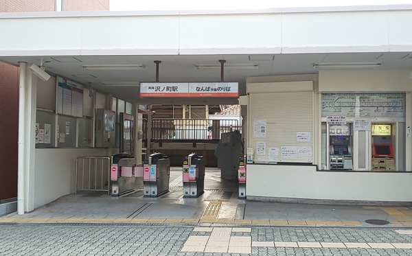 ディオフェルティ住吉公園通(沢ノ町駅(南海高野線))