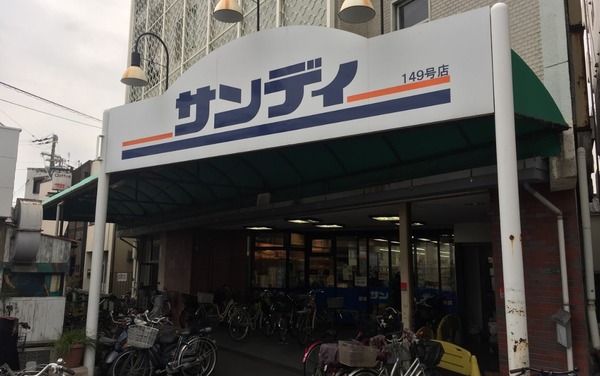大阪市生野区勝山南１丁目の中古一戸建て(サンディ桃谷店)