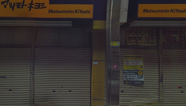 大阪市生野区勝山南１丁目の中古一戸建て(マツモトキヨシ桃谷店)
