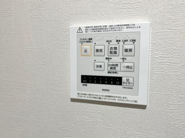 クラウンハイム住吉