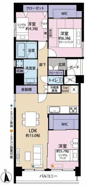 ライオンズマンション東本町