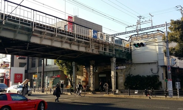 ターミナルマンション・朝日プラザ天王寺(寺田町駅(JR大阪環状線))