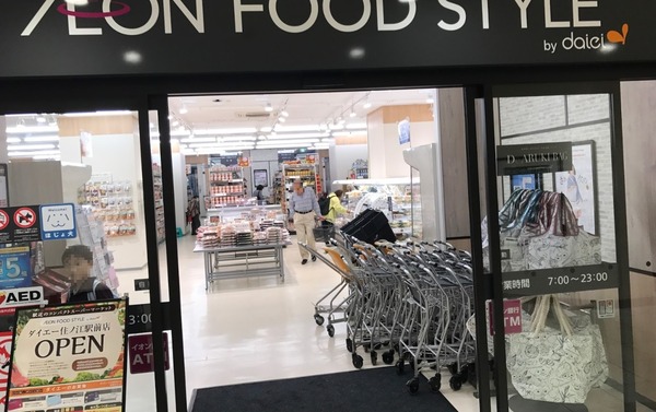 大阪市住之江区安立４丁目の中古一戸建て(ダイエー住ノ江駅前店)