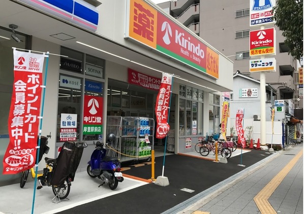 大阪市西成区千本北２丁目の中古一戸建て(キリン堂岸里駅前店)