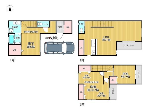 大阪市東住吉区住道矢田３丁目の新築一戸建