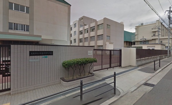 大阪市阿倍野区王子町３丁目の中古一戸建て(大阪市立阿倍野中学校)