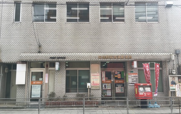 大阪市阿倍野区王子町３丁目の中古一戸建て(阿倍野阪南東郵便局)