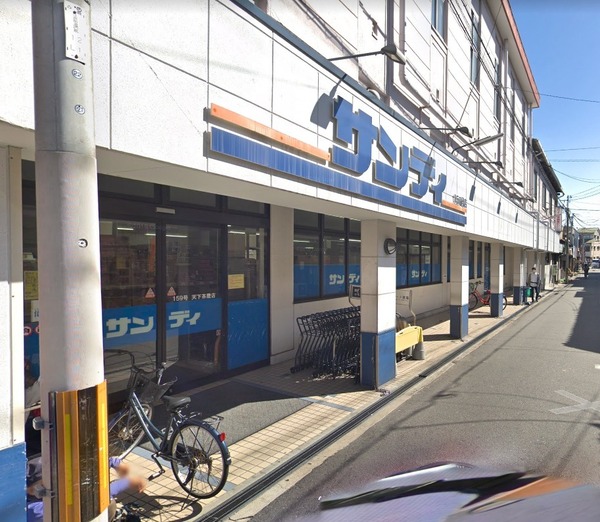 大阪市西成区天下茶屋東１丁目の中古一戸建て(サンディ天下茶屋店)
