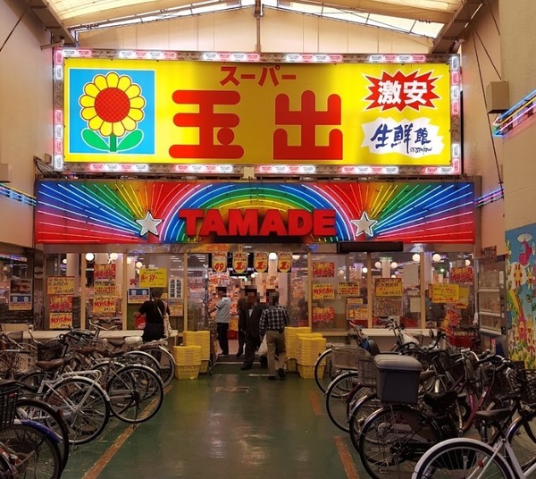 大阪市西成区天下茶屋東１丁目の中古一戸建て(スーパー玉出今池店)