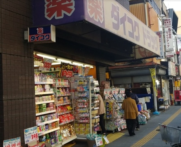 大阪市西成区天下茶屋東１丁目の中古一戸建て(ダイコクドラッグ花園町駅前店)