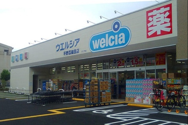 大阪市東住吉区住道矢田８丁目の中古一戸建て(ウエルシア平野瓜破西店)