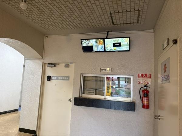 朝日プラザ高津第一