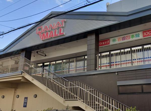 ミラージュパレス北田辺(カナートモール桑津)