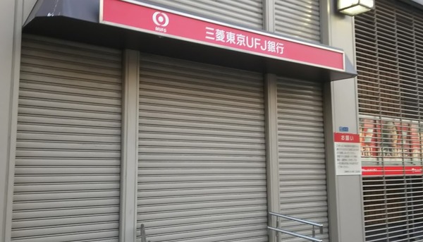 大阪市西成区南津守４丁目の中古一戸建て(三菱UFJ銀行玉出支店)