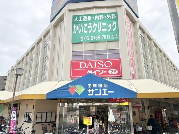 大阪市東住吉区田辺５丁目の中古一戸建て(サンエー今川店)