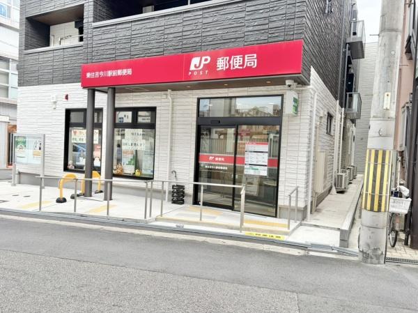 大阪市東住吉区田辺５丁目の中古一戸建て(東住吉今川駅前郵便局)